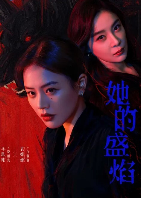 后入白丝萝莉萝莉 - 灯塔影院