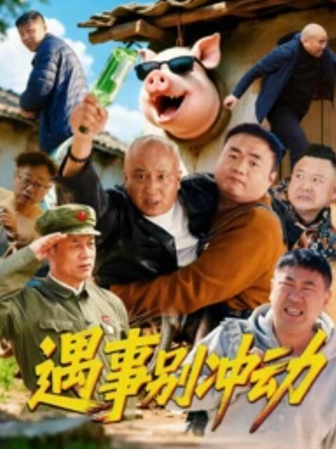 精油按摩推油少年 - 灯塔影院