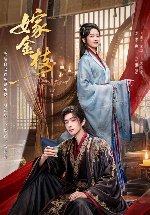 西安女王-旗袍女王调教小猫咪伪娘男友 - 灯塔影院