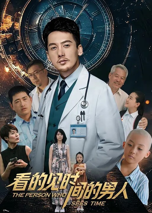 内地会所技师玩弄客人马眼榨精 - 灯塔影院