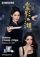 开心麻豆 - 灯塔影院