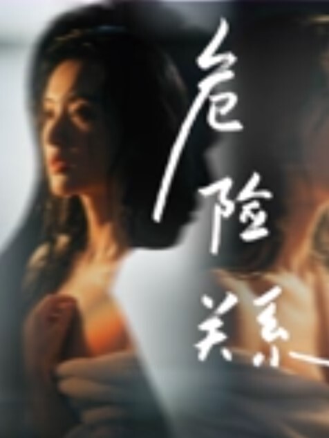 超级骚的嫂子让我满足她驯化调教母狗浴室3p干到翻白眼高潮 - 灯塔影院