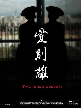 欧美两性视频 - 灯塔影院