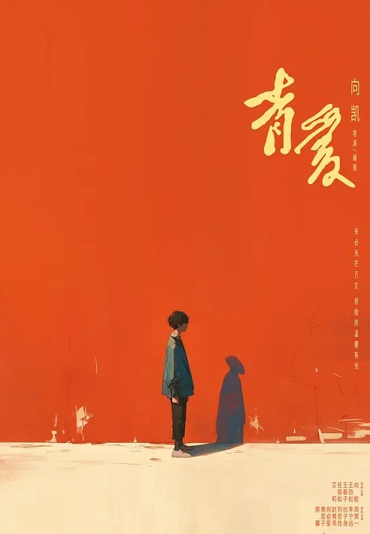 师师用大屌征服高冷巨乳女领导内射中出 - 灯塔影院