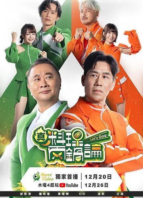 你召唤VERMEIL用黄金操她的无尽VERMEIL - 灯塔影院