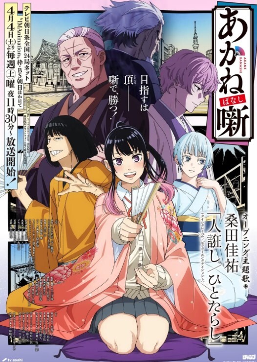 完具妖姬娜美的风情万种 - 灯塔影院