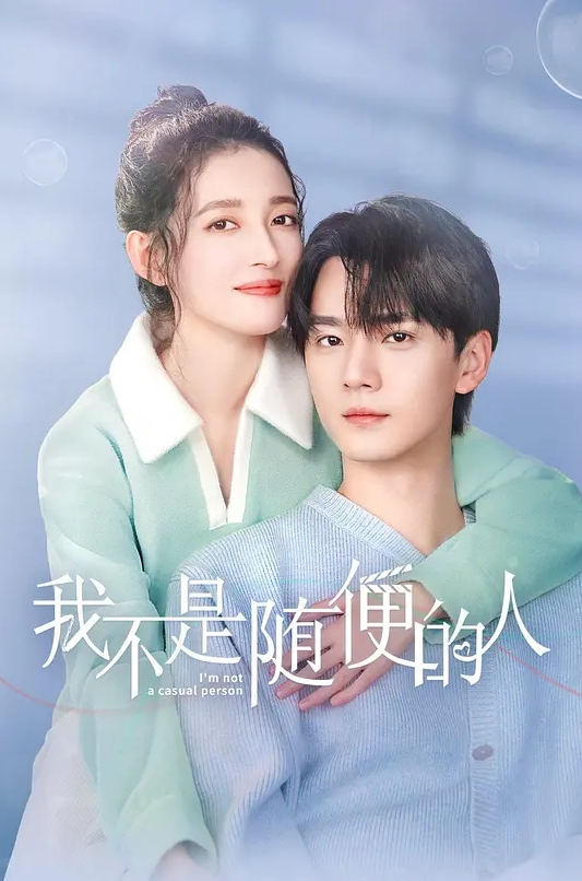 极品尤物绝代双骄1 - 灯塔影院