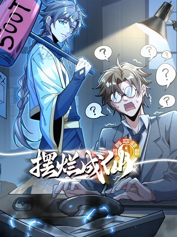 魔兽玩具的花径探秘 - 灯塔影院