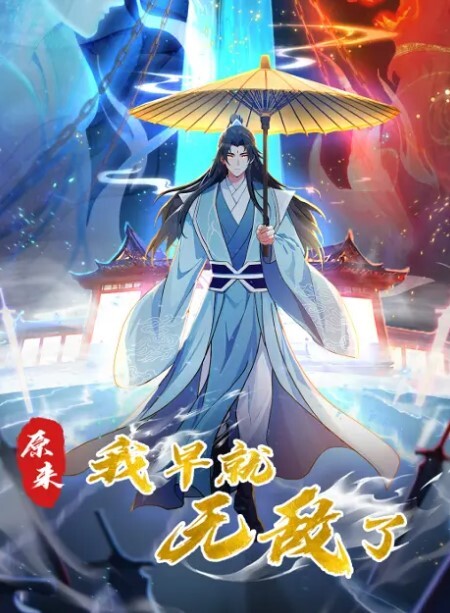 泳池里不一样的美景 - 灯塔影院