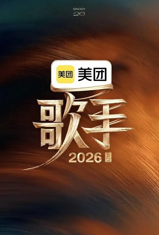 Nagoonimation都市中的夏娃星刃 - 灯塔影院