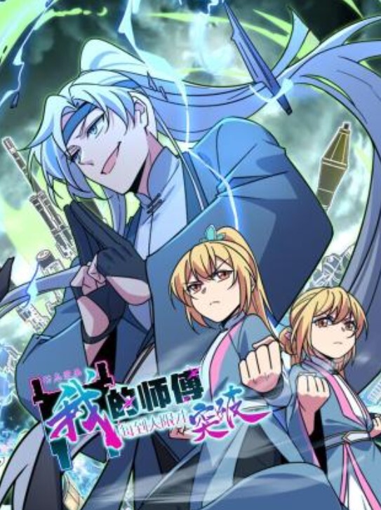 兔子先生TZ-059超敏感痙攣體質 - 灯塔影院