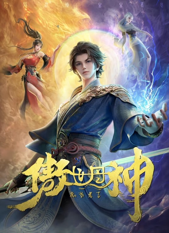 不做万人追的淑女却要做金主的小母狗被金主爸爸包养的气质美女各种足交肛交啪啪4P调教 - 灯塔影院