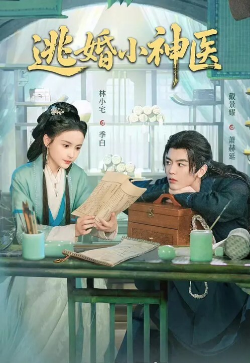 刘小雯兄弟奸淫我妻子 - 灯塔影院