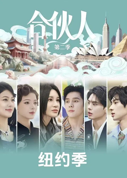 晚安只为你第3集石头中文字幕 - 灯塔影院