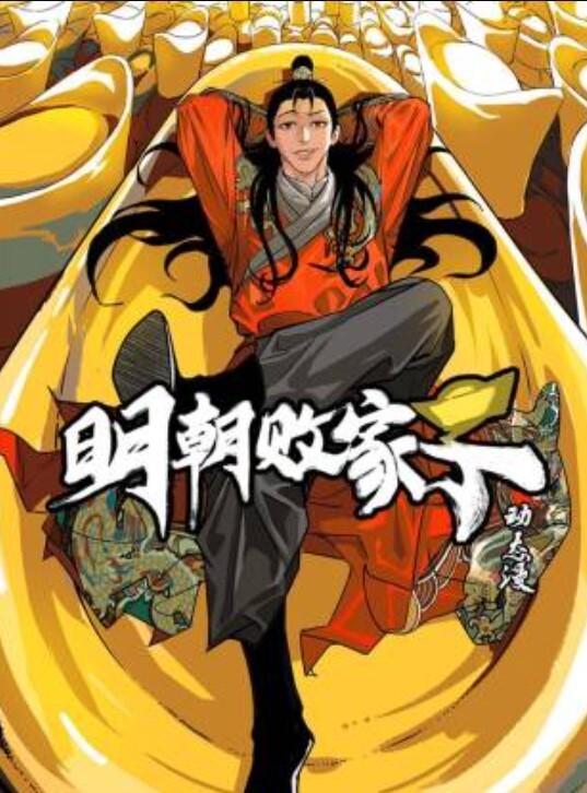 E奶蝶大戰黑人+兩支大屌男優 - 灯塔影院