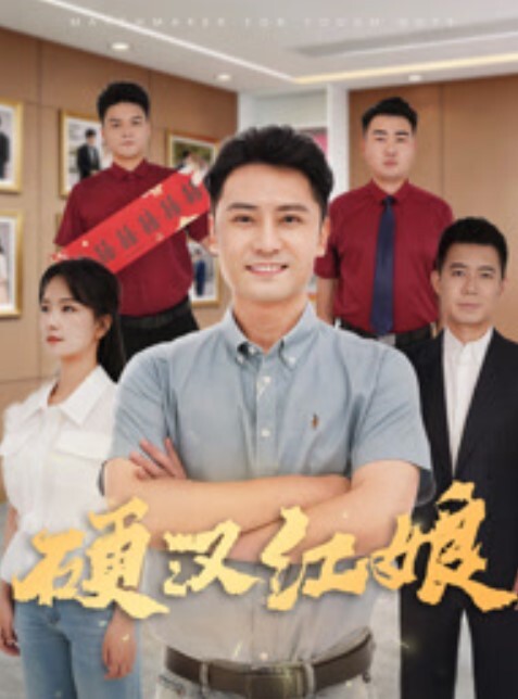 【经典珍藏】被漂亮女上司潜规则真爽！ - 灯塔影院