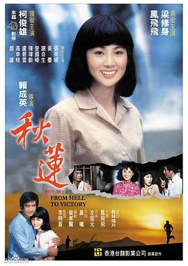 啪啪啪前戏视频 - 灯塔影院