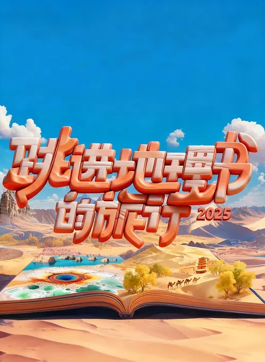 不要太离谱，最近轰动一时的珠海体育中心撞人事件肇事者【樊维秋老婆】网传婚内出轨公务员老头，并被爆出不雅视频！ - 灯塔影院