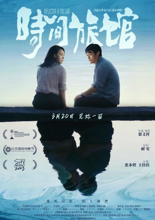痴呆病人捆绑礼物最爱护理师SM游戏 - 灯塔影院