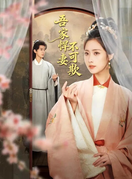 金钱的诱惑 与美女车震 - 灯塔影院
