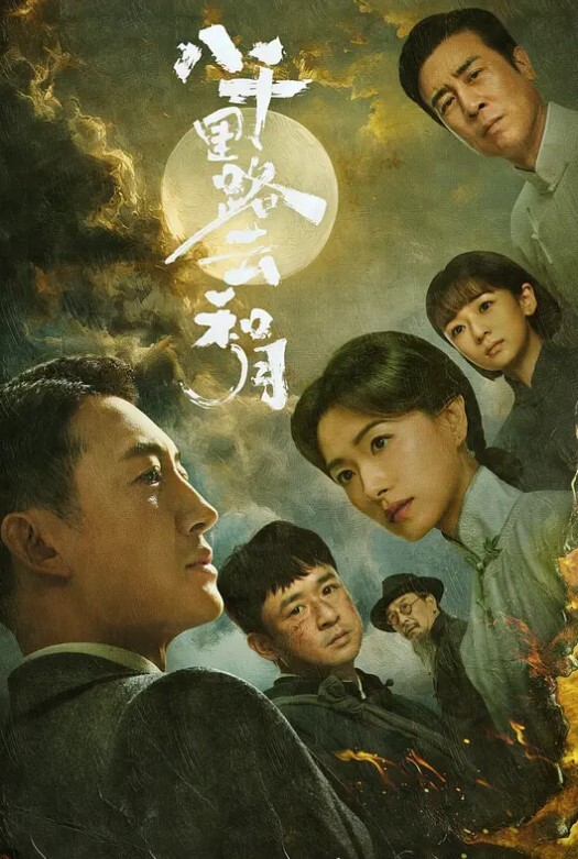 精品分享国产骚妇卡戴珊金莲艳情史复古的场面复古的音乐 - 灯塔影院