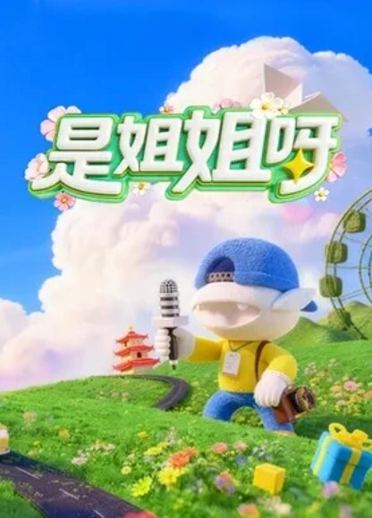 繁花女主角 - 灯塔影院