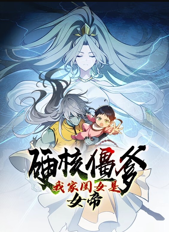 奶瓜动漫和一个面无表情叫我爸爸的女孩做爱的动漫 - 灯塔影院