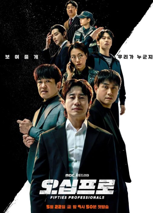 末班车后和上司在胶囊旅馆裡感受微热的激情之夜第10话 - 灯塔影院