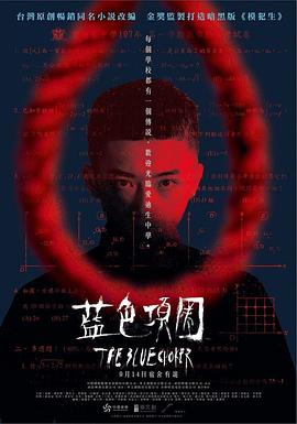 啪啪啪视频1000 - 灯塔影院