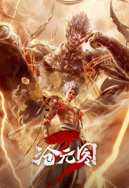 我的弥生姐姐第2话 - 灯塔影院