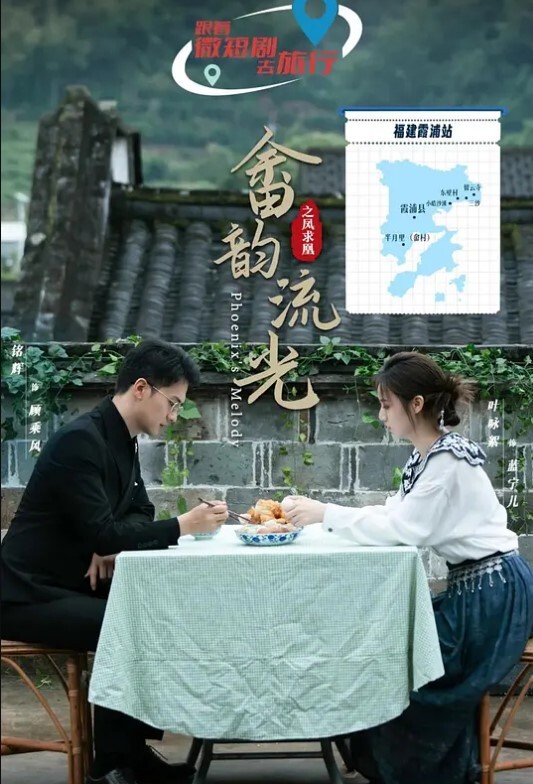 Angelababy试镜时被潜规性交情趣内衣 - 灯塔影院