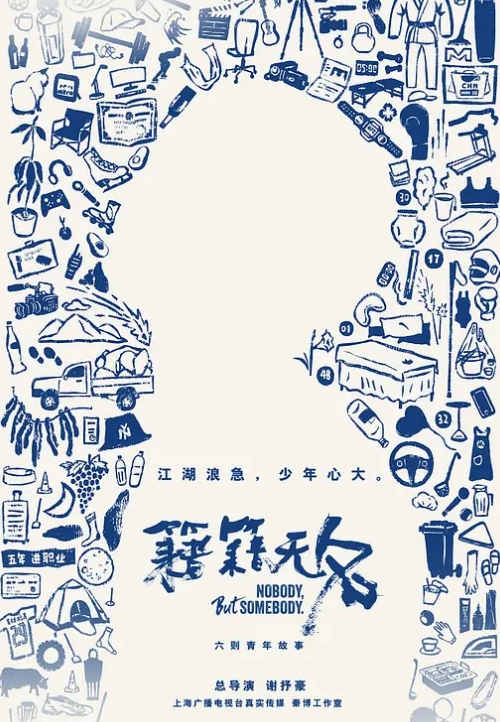 dj停一下 能不能给我一首歌的时间打炮 - 灯塔影院