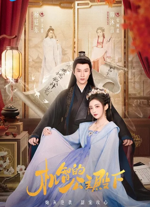 啄木鸟-风流女管家 - 灯塔影院