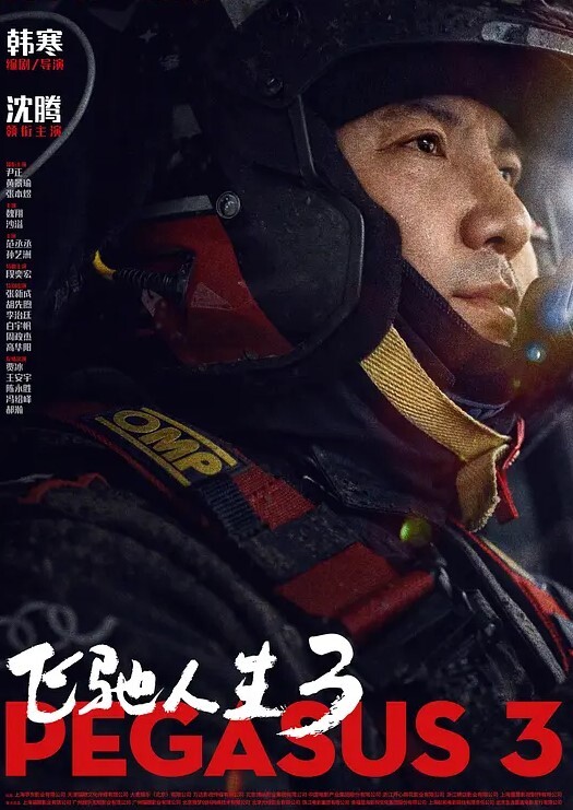 瘦猴先生探花专约良家骚货吃饱喝足操逼扒掉内裤舔骚逼各种姿势轮番输出 - 灯塔影院