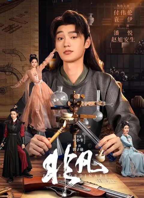 【中文字幕】家族1 同居生活 为了自己心爱的人_不惜出卖自己的身体_变态猥琐大叔的胁迫 - 灯塔影院