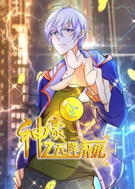 巨乳性感小妲己 化身嘤嘤怪 - 灯塔影院