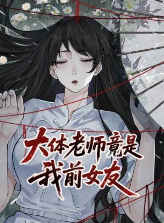 华裔情侣找来大屌黑人操自己老婆，女的身材极品S级，特别美的奶子 - 灯塔影院