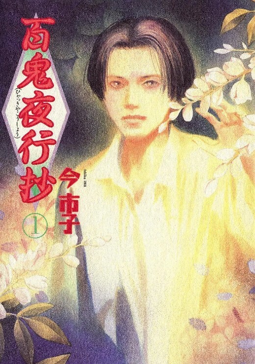 魔剑公主的性感骚姿第3话 - 灯塔影院