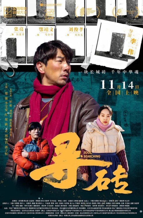 清晨回家的不良继妹潜入我睡觉时的棉被里… 2 五十岚かな,爱乃零,东条有希 ZMEN-058-C - 灯塔影院