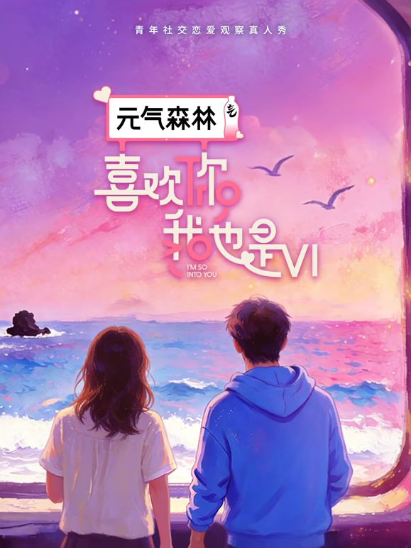 刘亦菲 女上司 下 - 灯塔影院