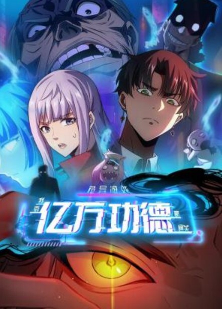 偷看2 - 灯塔影院