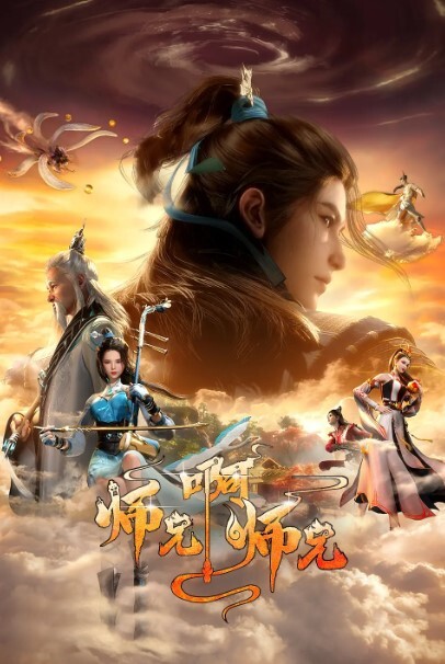 崩坏星穹铁道-阮梅 - 灯塔影院