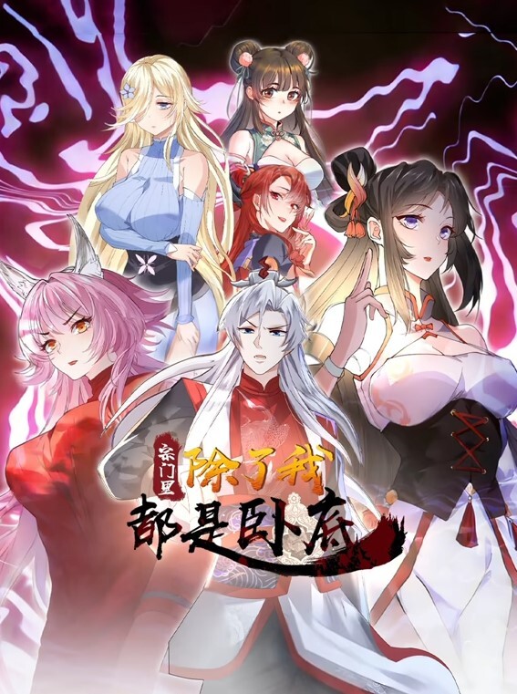 新BibleBlack4 - 灯塔影院