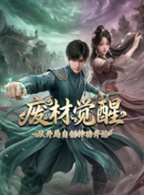 人妻角色扮演咖啡厅2第1话 - 灯塔影院