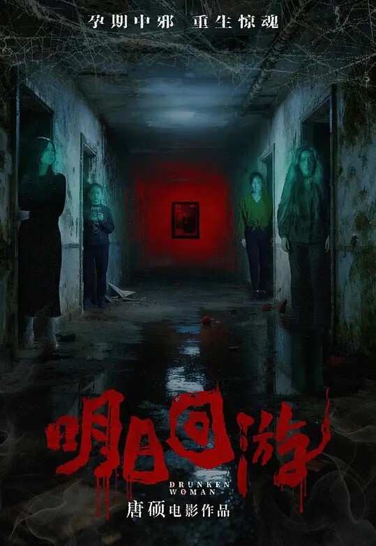 离异熟女老板娘很骚吃大鸡巴 - 灯塔影院
