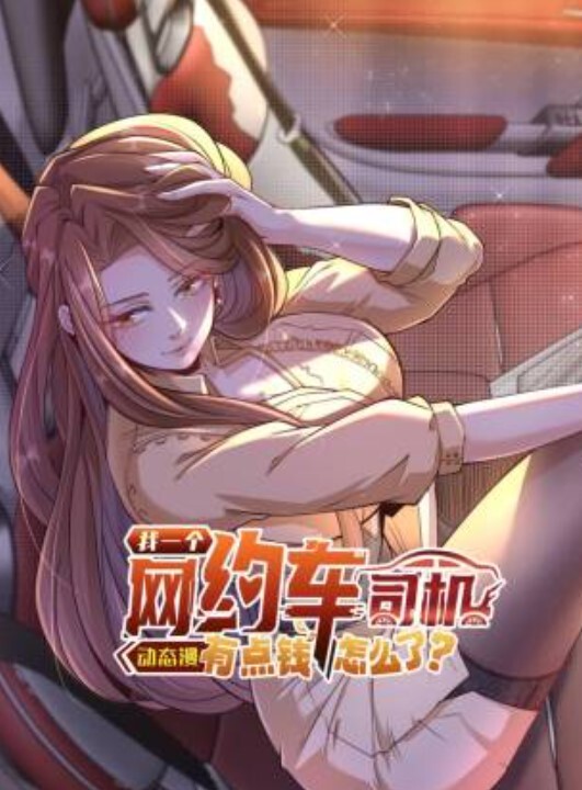 家属母与姐妹的娇声第1话 - 灯塔影院