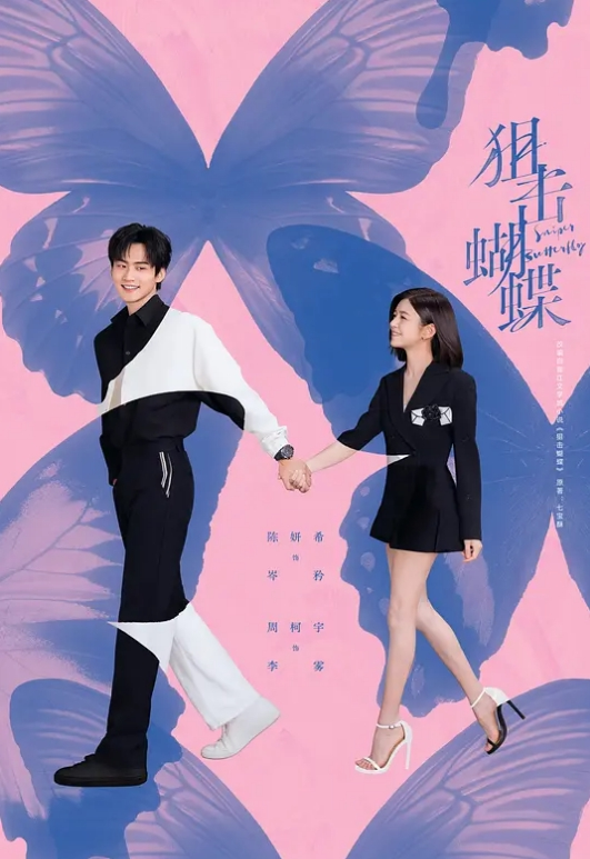 j 色精灵的特殊疗愈 - 灯塔影院