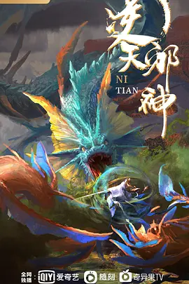 オーク野生魔的兽性大发 - 灯塔影院