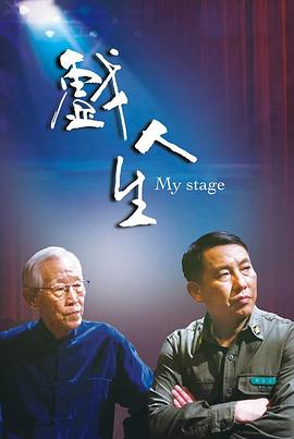 大香蕉伊八在线综合网络 - 灯塔影院