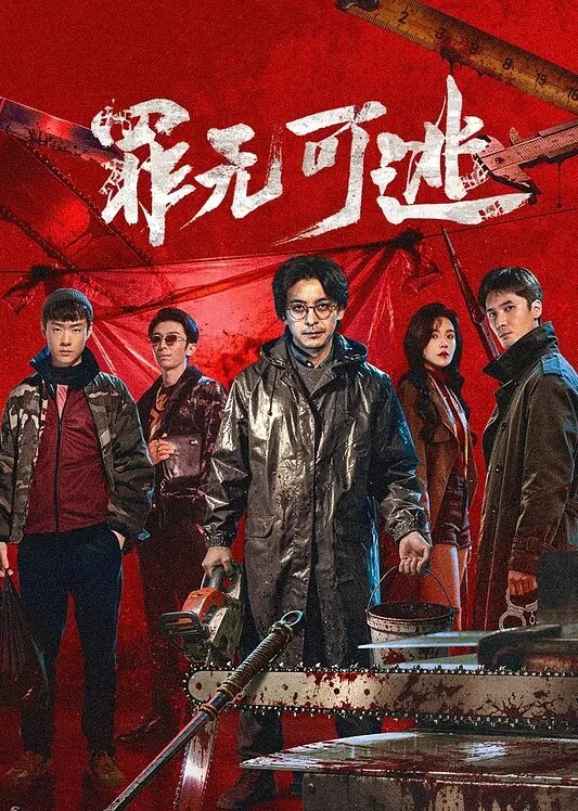 女儿在沙发被老爸虐 S：E0 &lsquo;爸爸教训女儿&rsquo;的! - 灯塔影院